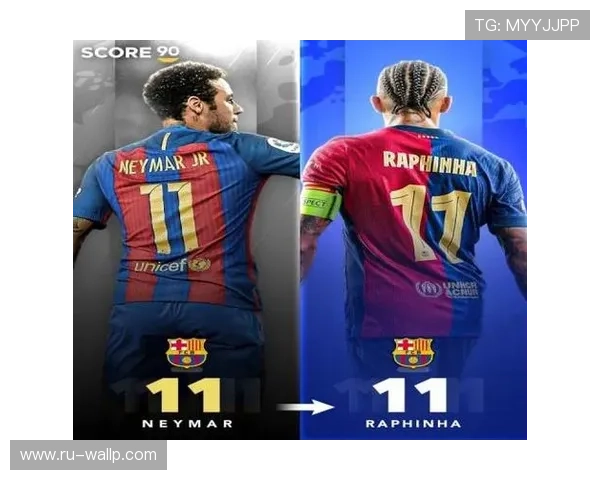 加维巴萨4号球衣