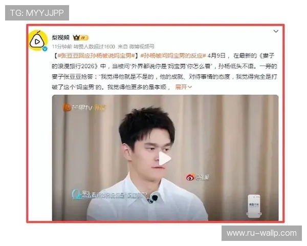 孙杨家的冰箱里塞满了蛋白粉，连饮料都得按毫升算