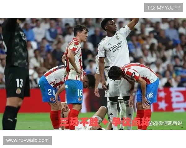 皇马深陷危机：豪门崛起幻灭，战术与阵容双线溃败？