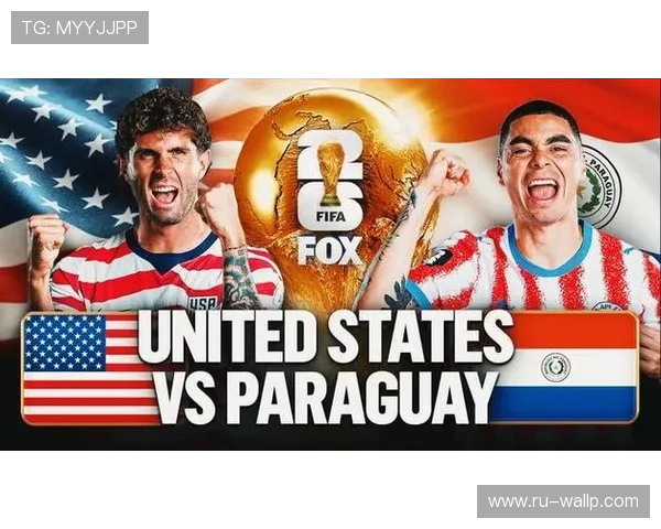 世界杯美国队D组战术打法分析 世界杯美国队D组战术打法分析